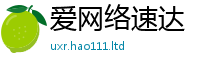77777788888王中王正版归二四六香香资料期期准用途